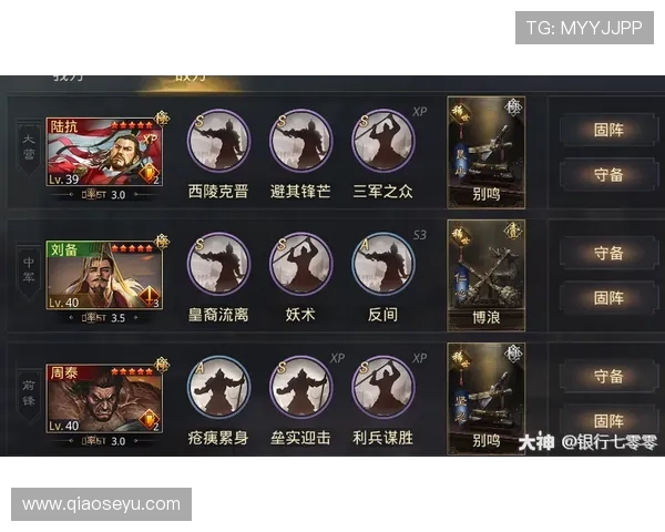 西班牙杯赛分析：球队节奏掌控与表现评析