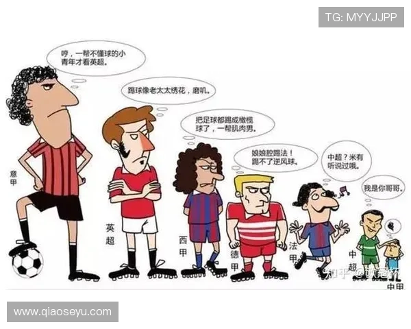 最蛇皮的足球明星揭秘他们背后的奇葩故事与争议时刻