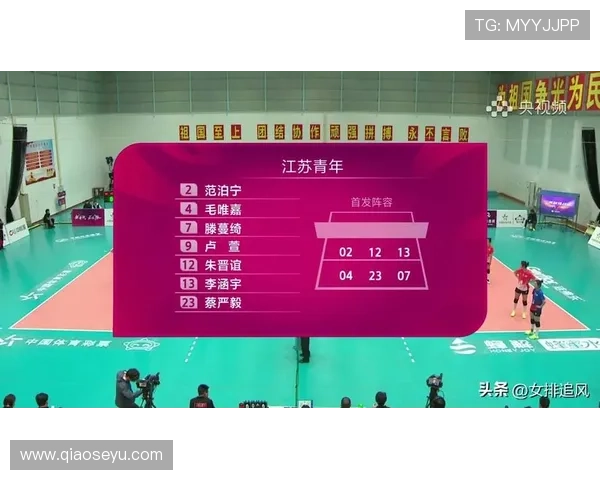 成都排球队以52分领跑精英赛积分榜展现强劲实力