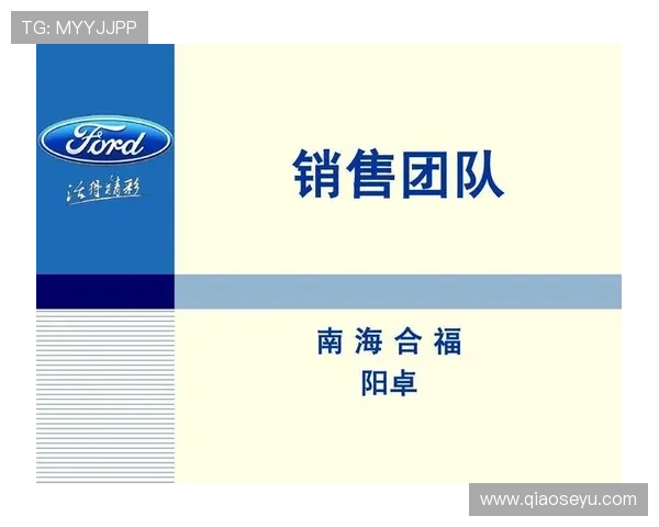 杭州篮球队团队协作的成功之道与战术分析探讨